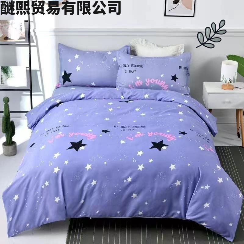 Estrellas espaciales 2 metros por 2,3 metros