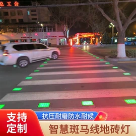 感应灯;地砖灯;景观灯