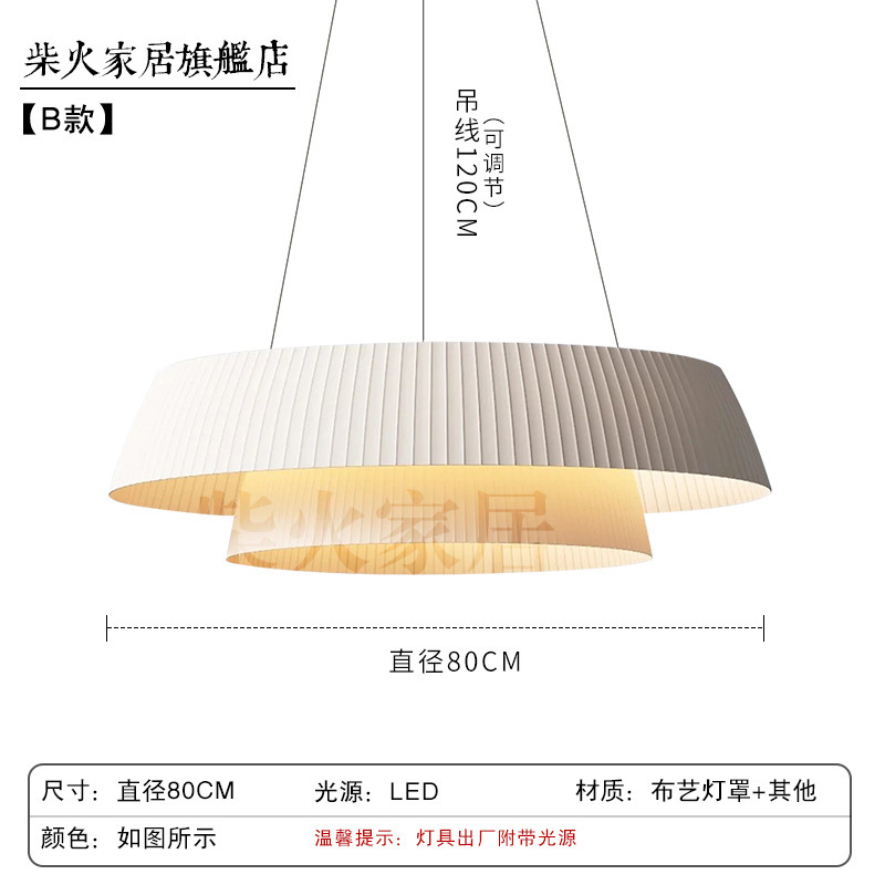 中古风客厅吊灯日式新款创意侘寂风餐厅卧室书房设计师民宿布艺灯|undefined