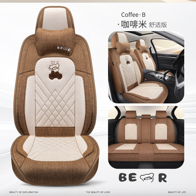Cushion Universal Four | Universal Seat cushion, seat cover - beige