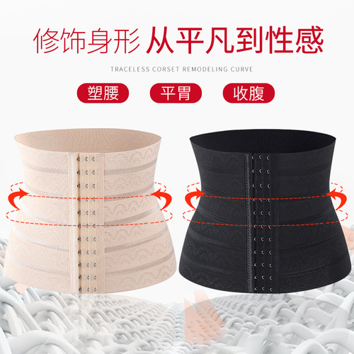 Corset with three rows of eleven hooks, abdominal band postpartum shaping band exercise belt abdominal waist training equipment for women to slim waist