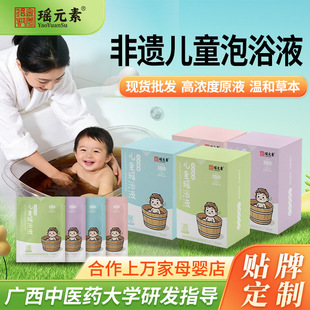 С����ԡș��ԭҺ��sҺ�ݱ�������ԡҺ���l����ϴ�_Һ��ͯ����Һ