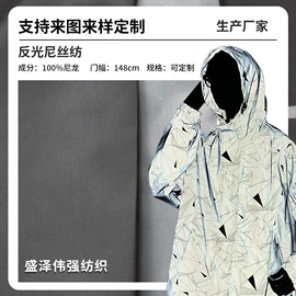 涤纶面料;其他化纤面料;印花、扎染布