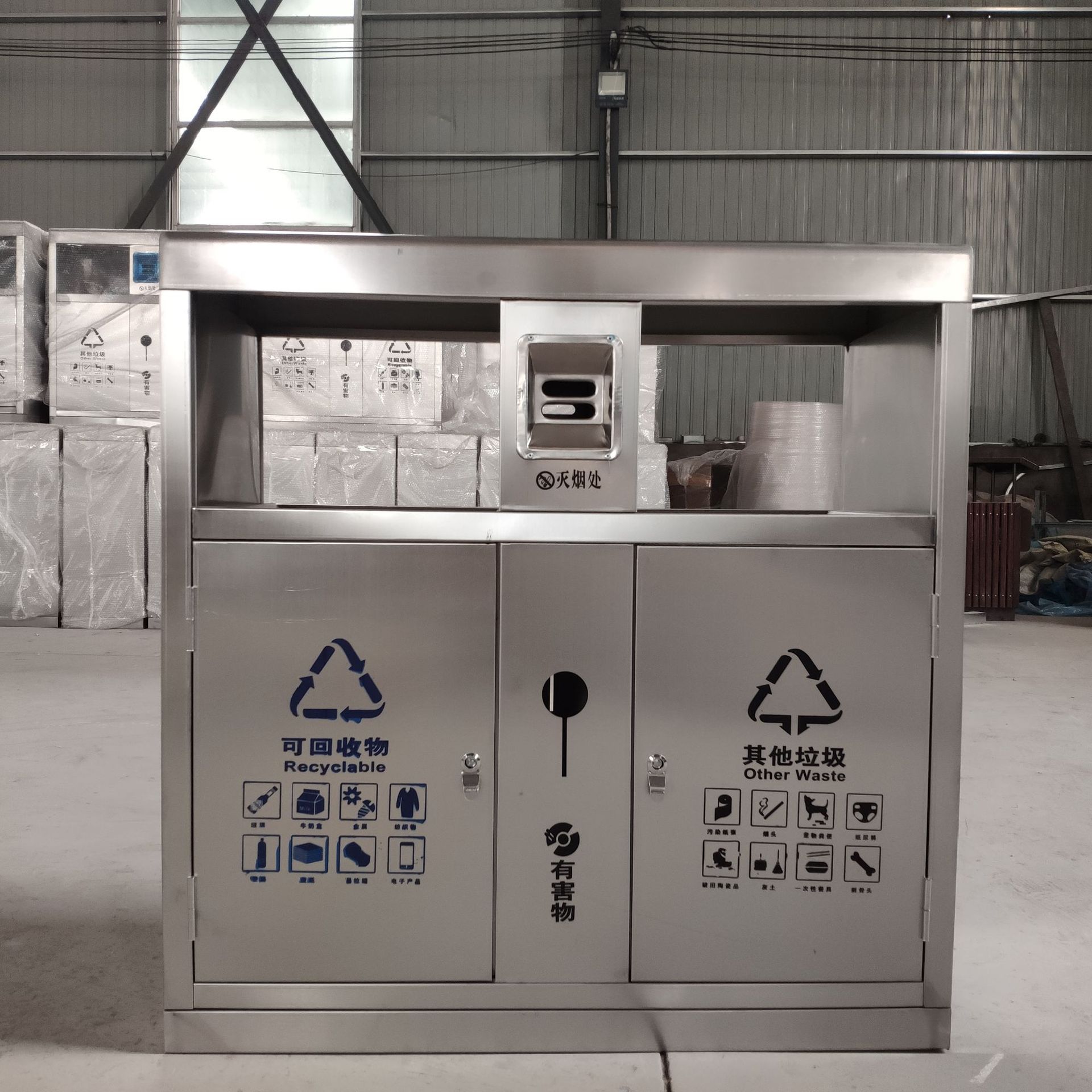 二分类不锈钢户外室外环卫公园小区市政分类果皮箱垃圾箱垃圾桶