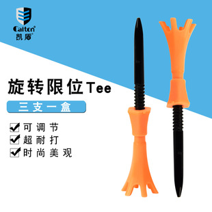 Golf rotating limit ball nail tee six-claw shape ball holder multi-color optional 8mm soft rubber ball nail course supplies