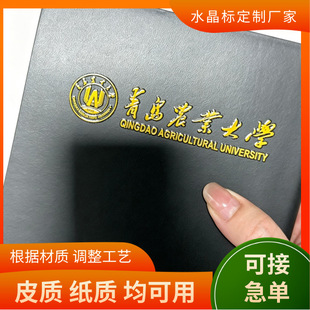 ˮ����logo�N��uv�Dӡ���ƠC�����w��͸���zӡ��ճ���Dӡ�C�y����