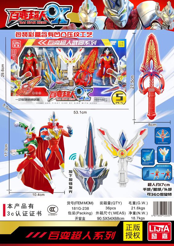 微信图片_20221019160833_副本