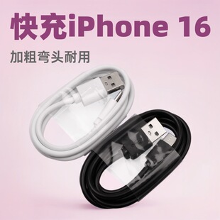 �O��16���Type-C�Ӵ֔�����100cm�m��iPhone16��늾�