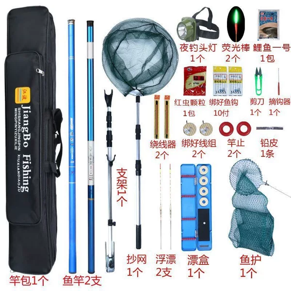 Fishing rod set combination, complete set of hand rods, fishing gear for beginners, ultra-light and ultra-hard rod set, fishing supplies