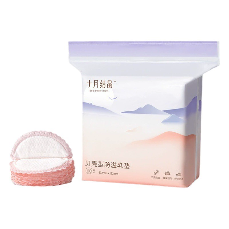 Прокладки для груди типа «ракушка», одноразовые прокладки для груди, прокладки для груди против протекания во время лактации, прокладки для груди «Октябрьский кристалл» 8/30/100 шт.