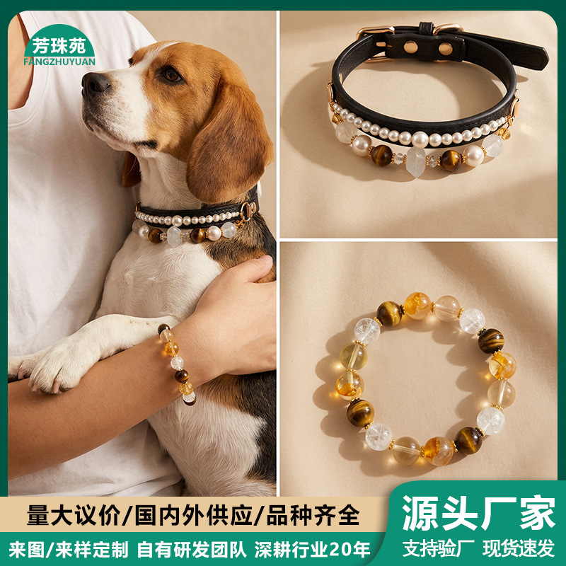 Cross-border natural crystal pet collars, cat and dog necklaces, small and medium-sized dog collars, available for live streaming, in stock, wholesale from the manufacturer
