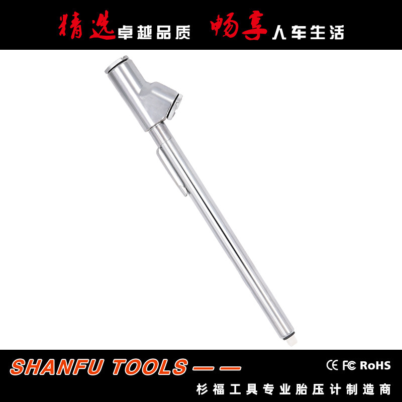 直销卡车气压笔测压笔大车便携式胎压尺气压尺笔式双头金属胎压笔