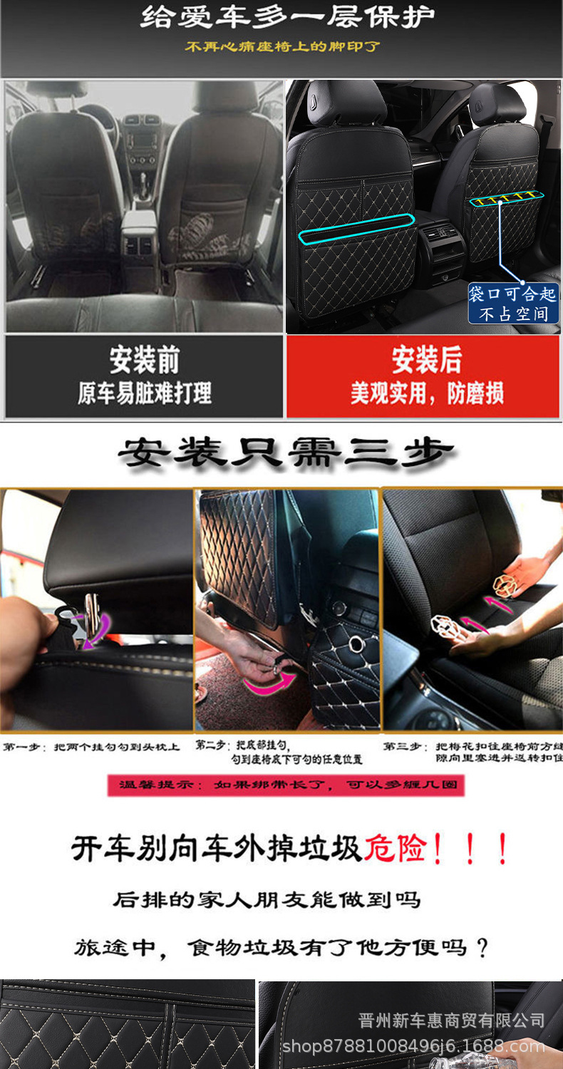 Universal Car Seat Backrest Storage Anti-Kick Integrated Pad Four-Season Multi-Functional All-Inclusive Model
