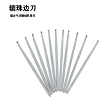 辘珠刀微镶嵌铲边拉丝刀滚珠辘珠作针辘珠边机配件首饰雕刻刀工具