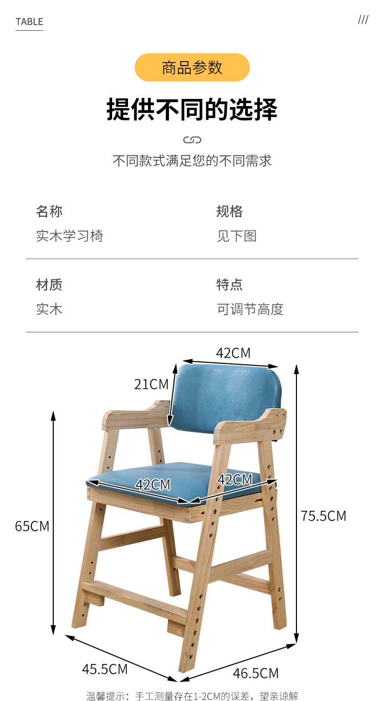 板凳_11.jpg