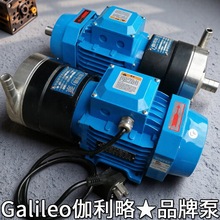 变频进口屏蔽磁力液下泵半导体cqb不锈钢氟塑料驱动厂家循环泵