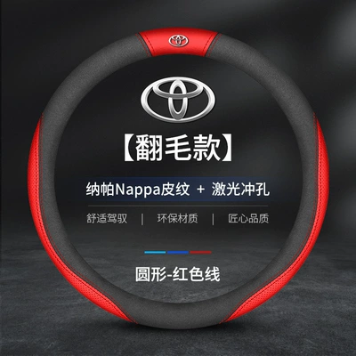 Steering wheel cover, Toyota Asian Lion steering wheel - asian-lion-round-type-flyed-red-toyota-label-other