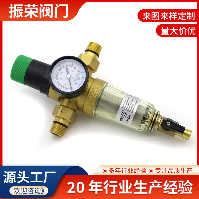 Pre-Water Purifier Household Tap Water Pipeline Waterway Protector Whole House Pre-Filter with Pressure Regulator