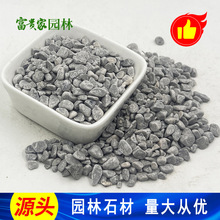 ���ں�ɫ�[ʯ��ɫˮϴʯ �zճʯ�������ʩ��͸ˮ����������ʯ