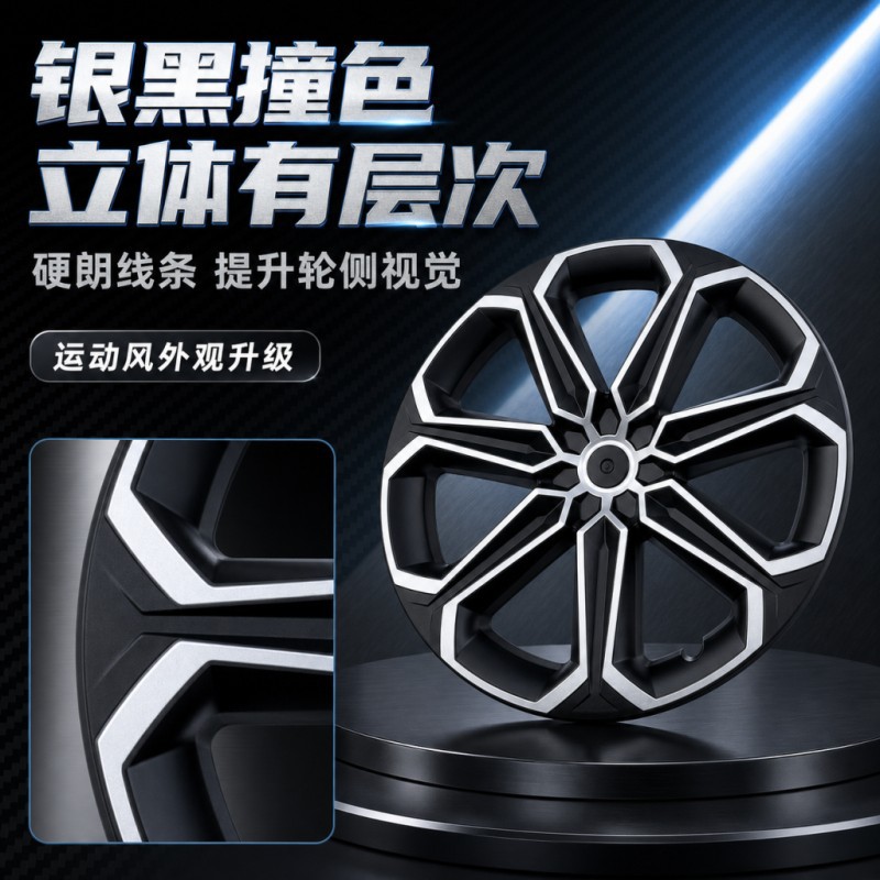 Suitable for Tesla Model Y 19-inch MIST full-cover wheel hub protection cover, new wheel hub modification accessories