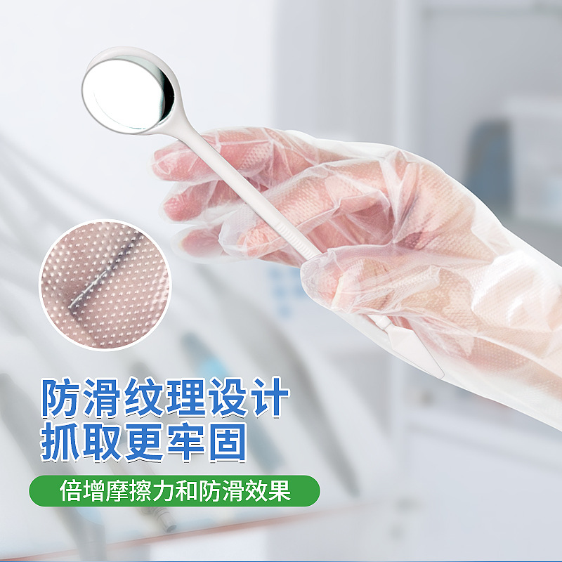Jiazhanli Medical desechable PE grueso antideslizante guantes de película transparente guantes de inspección para hospitales dentales