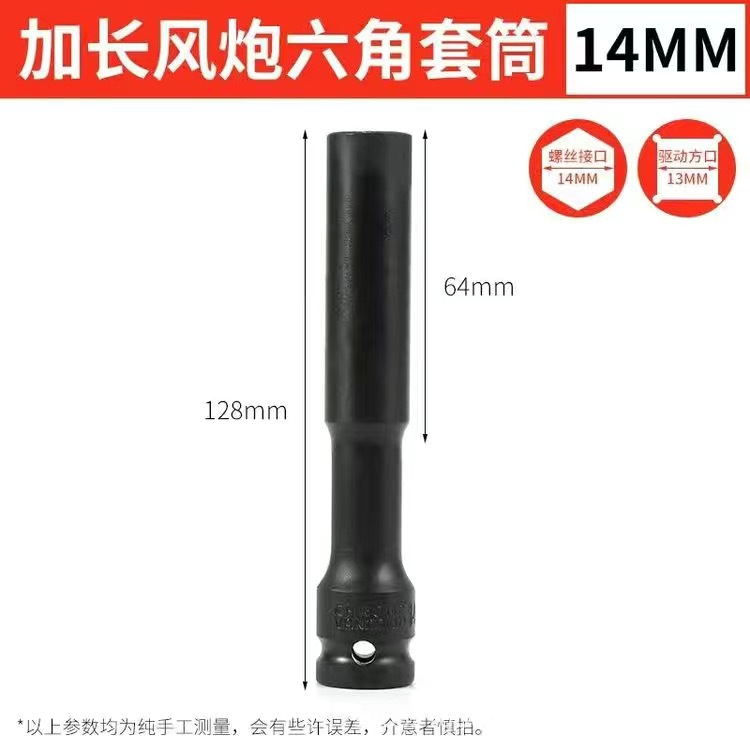 Venta al por mayor 1/2 hexagonal pared delgada alargado socket llave eléctrica socket hexagonal