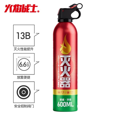 Use, Small Portable Fire Extinguisher | Vehicle fire extinguisher - 13b-flame-warrior-600ml