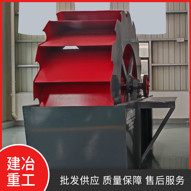 链斗单叶轮洗砂机 移动轮式洗砂机生产线 轮斗叶轮洗砂机设备