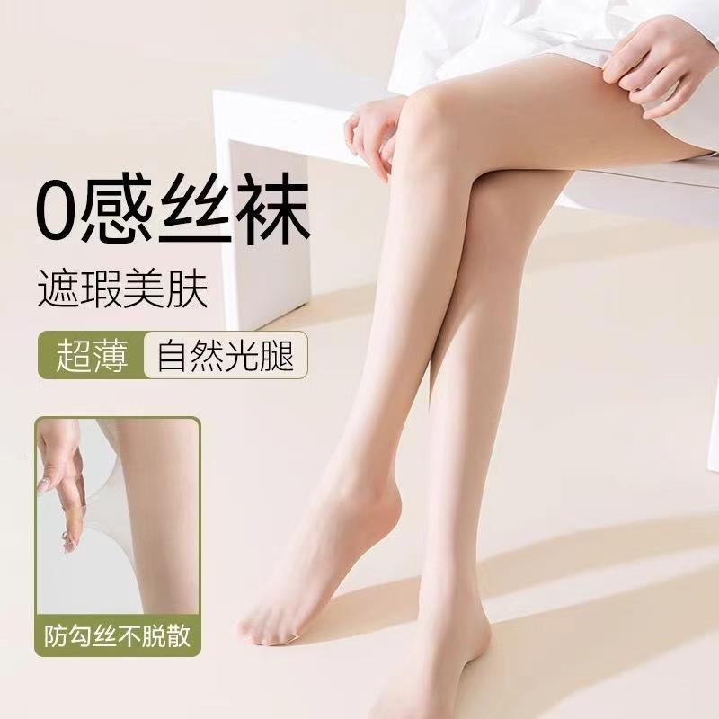 Ultra-Thin Pantyhose for Women, Anti-Snag, Flesh-Colored, Pineapple Skin-Enhancing, Leg-Covering Stockings, Bare-Leg Effect, Jk Pantyhose, Breathable and Lightweight