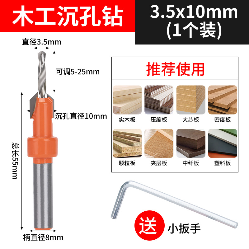 Taladro de agujero avellanado carpintería agujero abridor tornillo cabeza avellanada agujero de perforación tapón agujero profundo