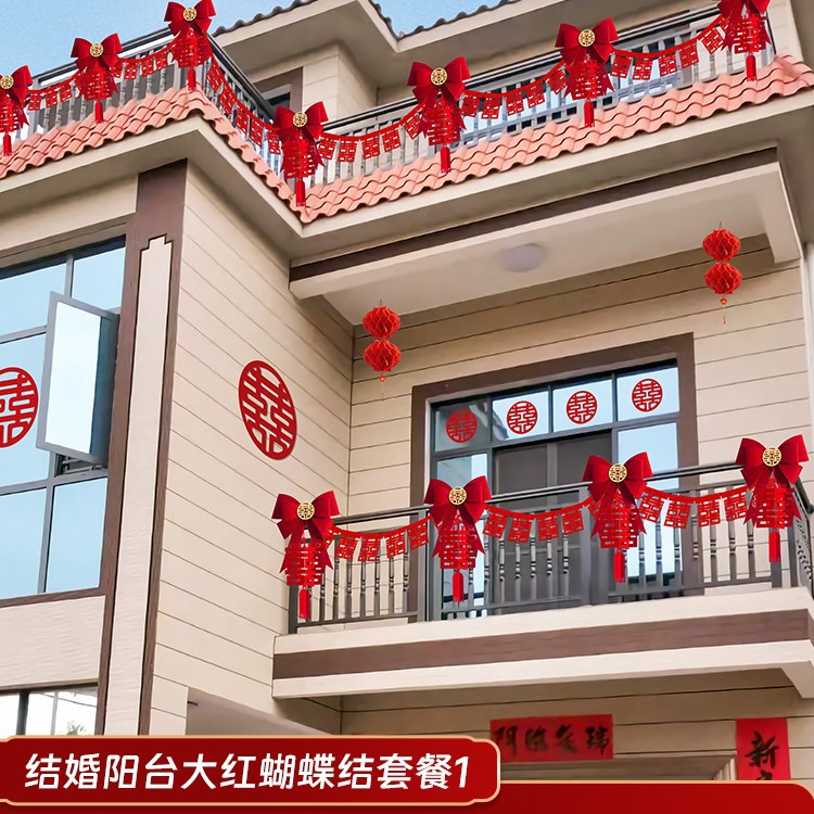 [장식에 적합 5.4m ] 웨딩 발코니 빅 레드 리본 패키지 1