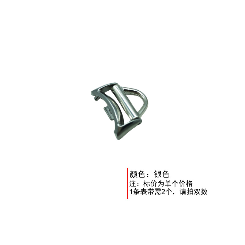 小米手环9表带银色+D扣