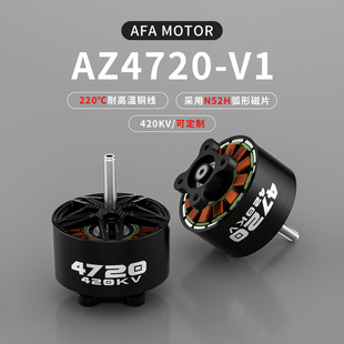 AFA AZ4720-V1 420KV늙C �m���h��FPV��Խ�C