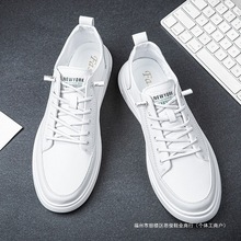 软牛皮小白鞋男潮流百搭运动白色板鞋男生真皮休闲男鞋子秋季夏季