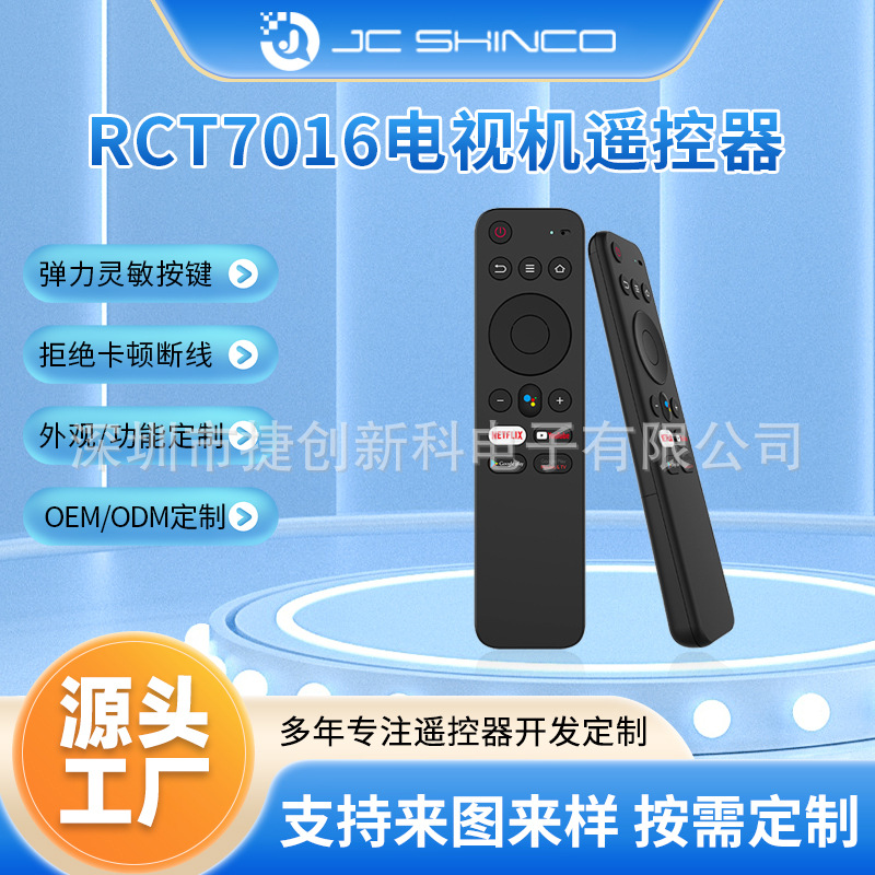 Control remoto Bluetooth inteligente personalizado de fábrica para proyector de televisión, decodificador de televisión, control remoto de aprendizaje universal