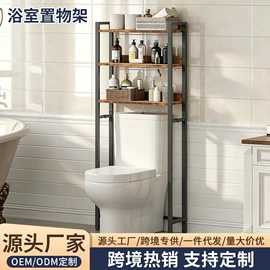 收纳架;厨房置物架;衣帽架