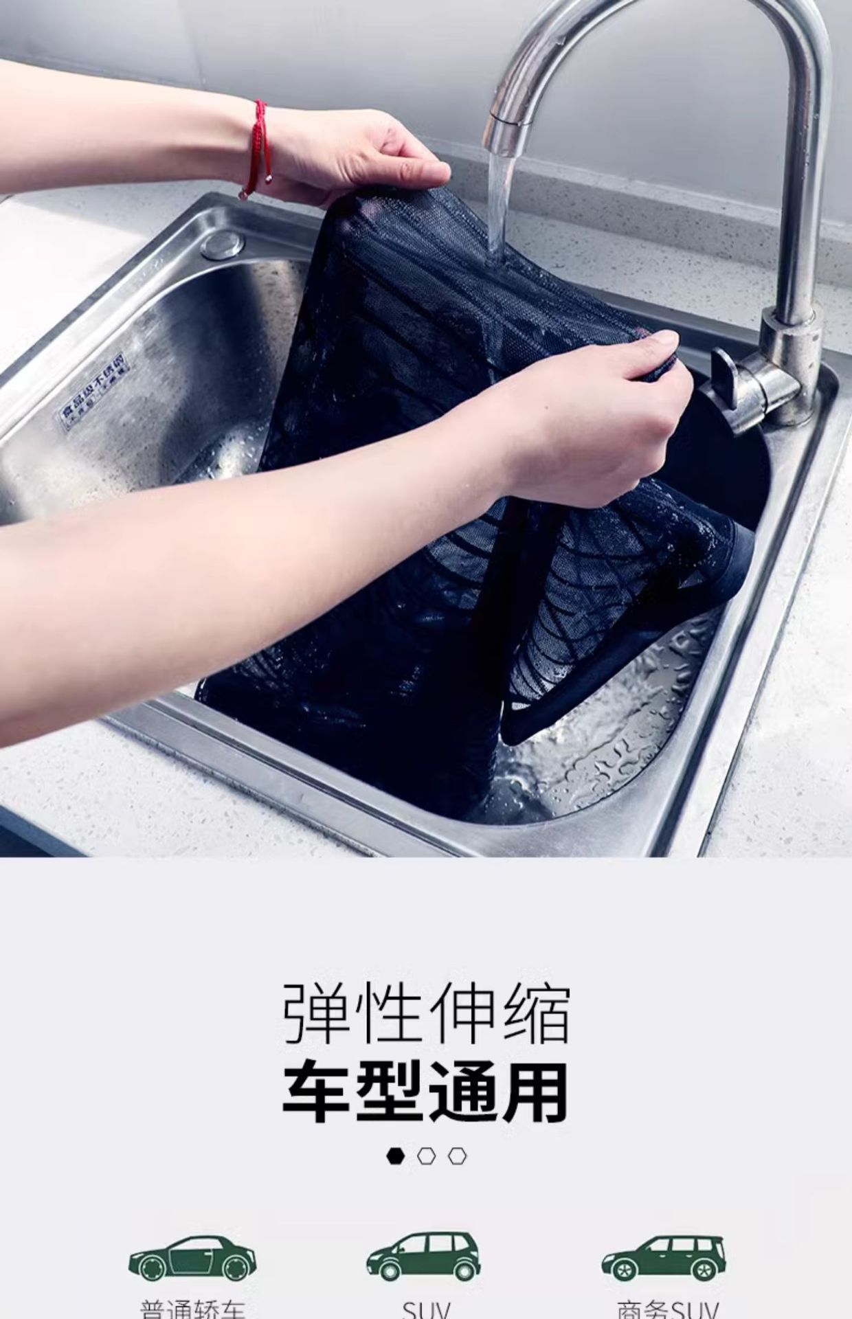 Suitable for Volkswagen Santana, Tuyue, Tanyue, New Jetta, Golf, Magotan, Sagitar Water Tank Protective Net and Insect-Proof Net