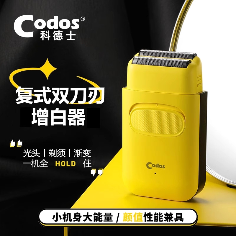 科德士油头推子渐层理髲器雕刻修边电推剪增白器美发廊专用电推剪|undefined