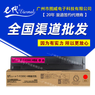e������FC505��ɫ�ۺ� �m�Ö|֥E-studio 2000ac 2500ac��ɫ����