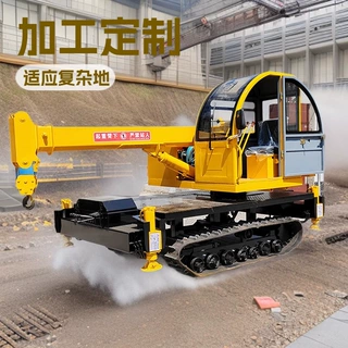 定制履带吊工程建筑吊装液压伸缩臂 教学专用履带吊机