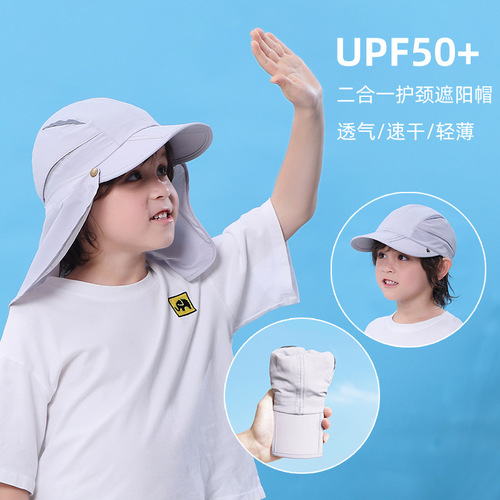 Parent-child hat dual-purpose neck protection sun hat baby sun protection hat removable shawl breathable quick-drying fishing hat children's hat