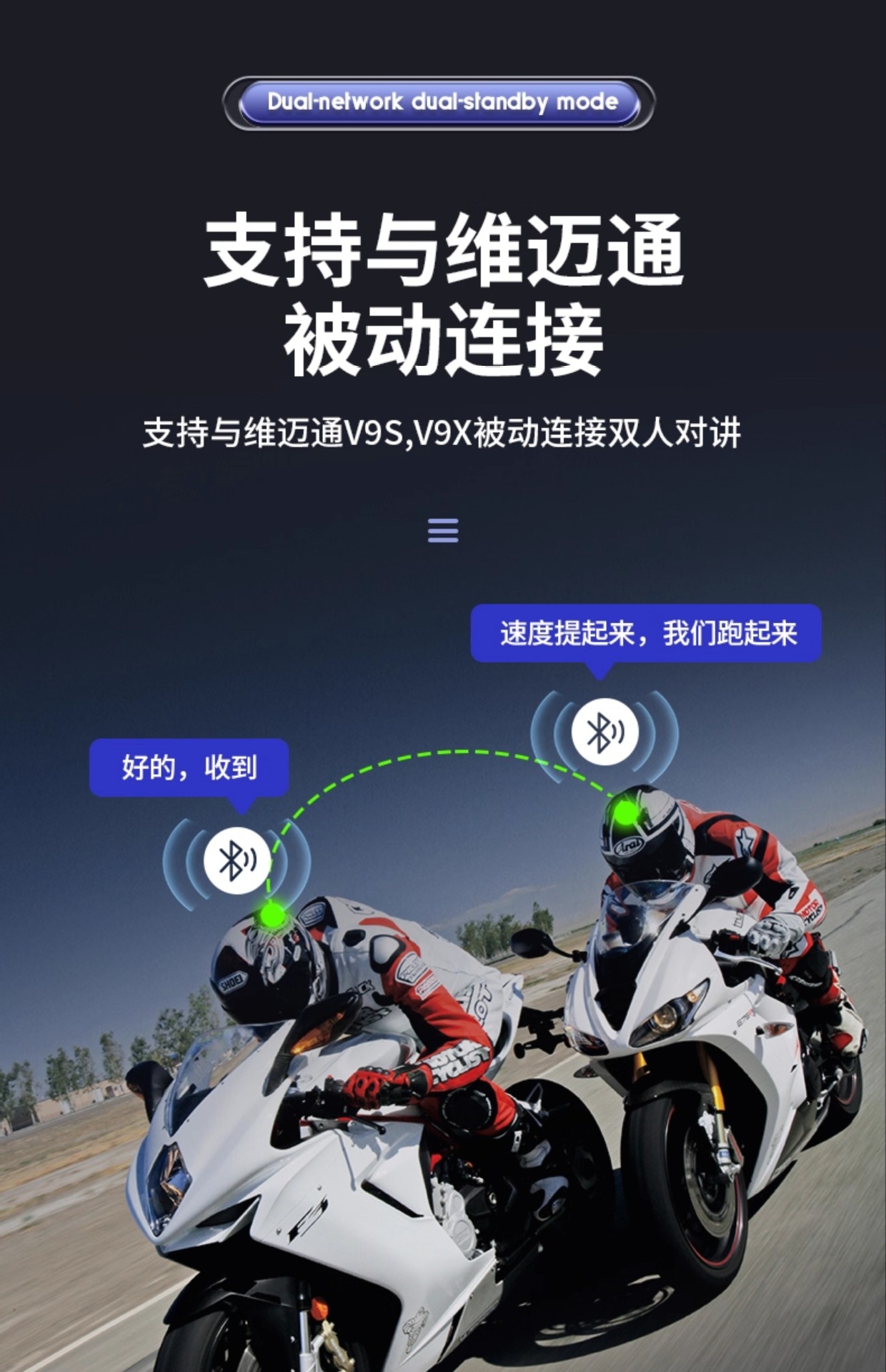 Suitable for Hengjiang-A30 Motorcycle Helmet Bluetooth Headset Takeaway Rider Full Helmet Half Helmet Waterproof Long Battery Life Me