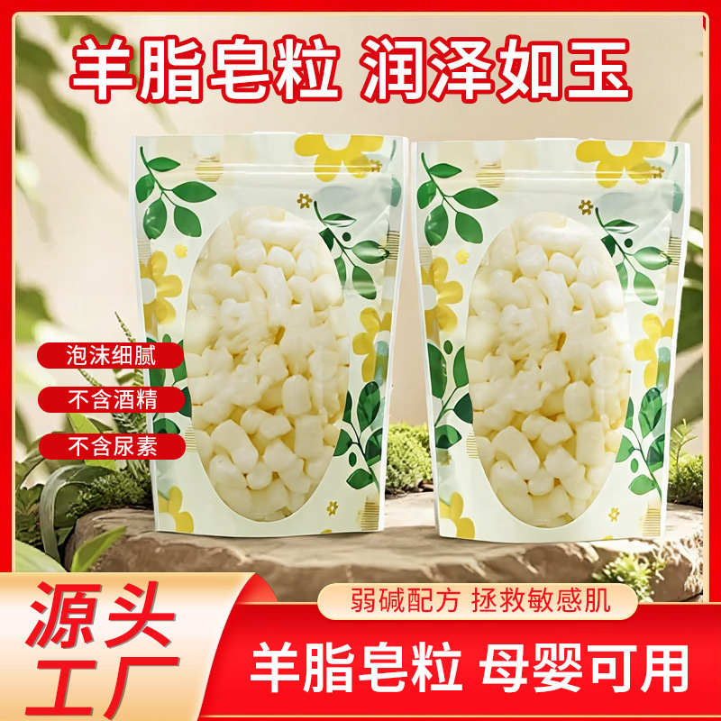 永凌石鹸素地原料 手作り石鹸材料 DIY原料 ラベンダー石鹸素地 エッセンシャルオイル石鹸 石鹸素地 天然植物石鹸|undefined