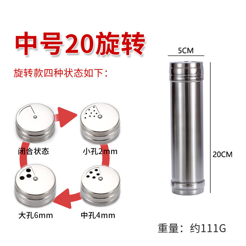 烧烤撒料神器撒粉瓶调料罐商用小吃摊孜然胡椒粉瓶厨房家用收纳罐|undefined
