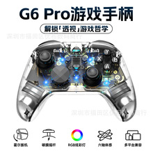 G6PRO͸{ֱ̼ĤuUCSwitch2X׿iOSoֱ