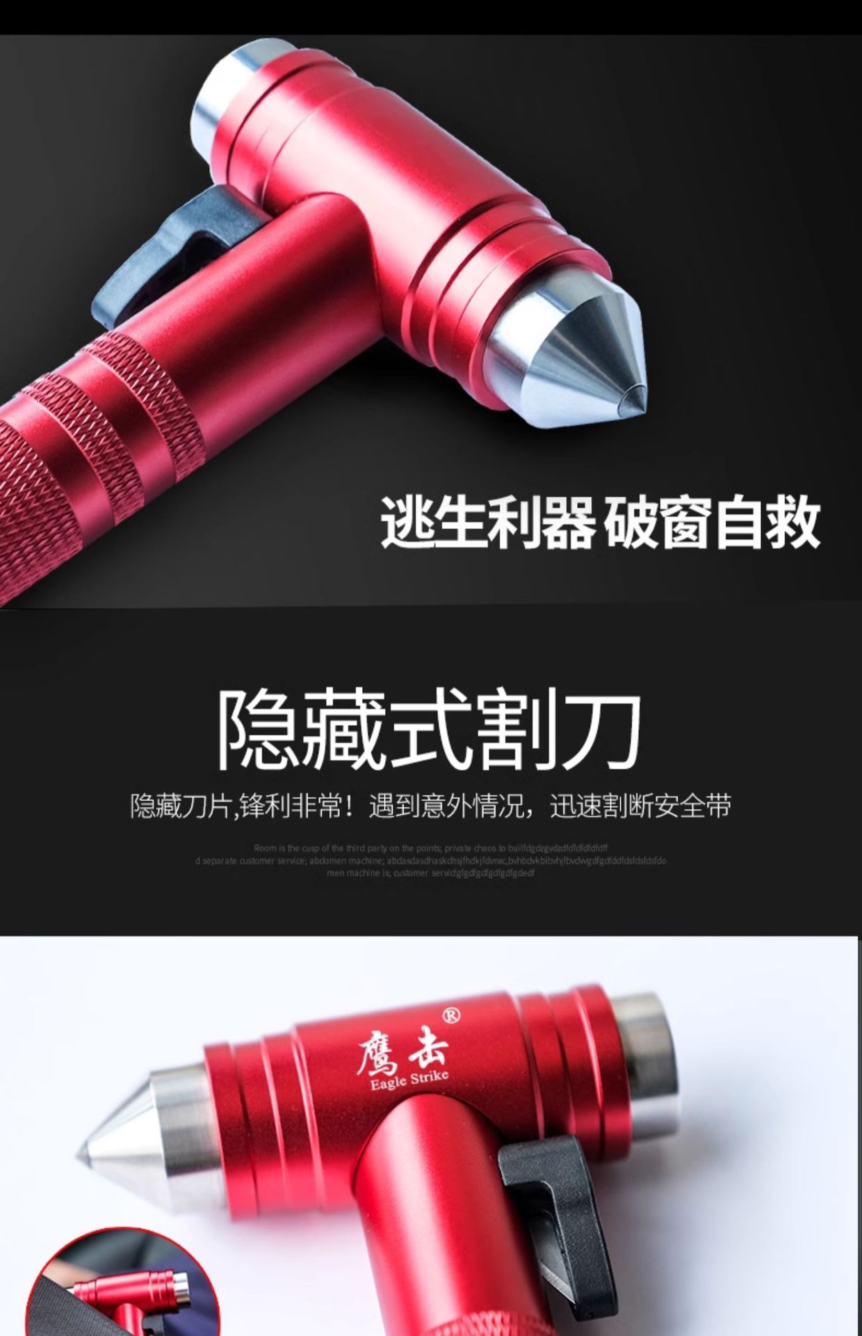 Suitable for Double-Layer Glass Large Car Safety Hammer, Suitable for Tesla, Ideal, Xiaomi and Byd Escape Hammer