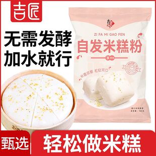 �����׸���԰l�ۿ��ټ��ðl���ɸ��A��۵�����������200g/500g