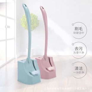 Toilet brush with base, double-sided long handle to remove dead corners, toilet brush, toilet cleaning seam cleaning toilet brush, soft bristles