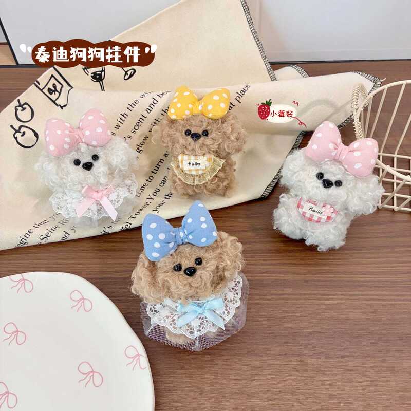 Creative Cartoon Teddy Bib Puppy Doll Pendant Girly Lace Dress Dog Versatile Bag Keychain
