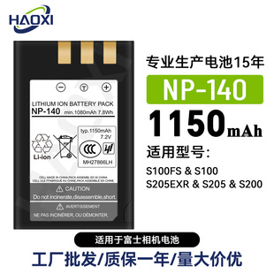 FNP-140�m�ø�ʿ���C늳�S205/S200/S100FS/S100/S205EXR���S���l
